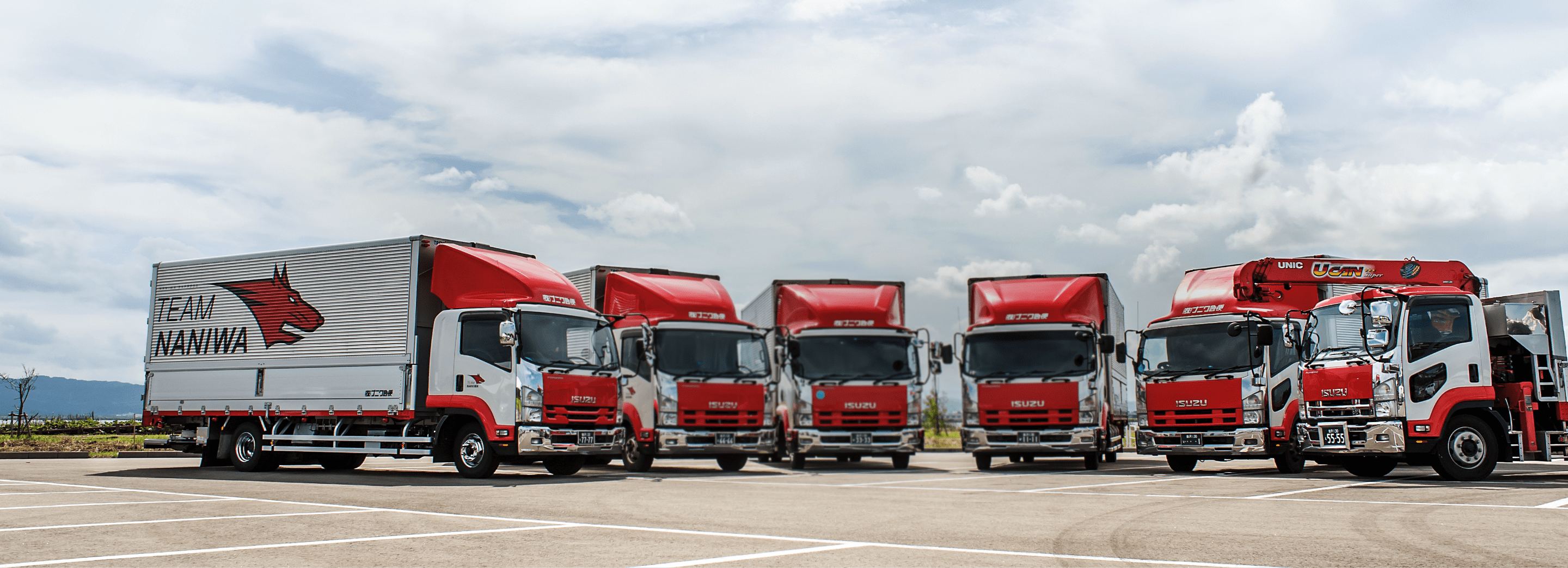 ナニワ急便トラックイメージ